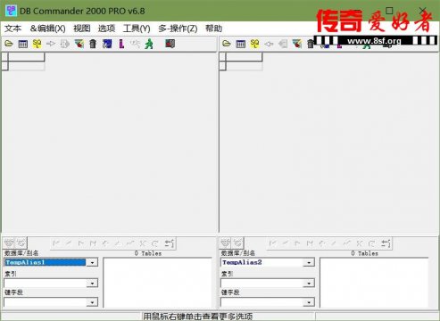dbc6.8中文版 DBC2000 v6.8最新汉化版（一键安装）