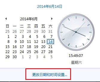 Win7/8架设传奇sf出现is not a valid date and time提示