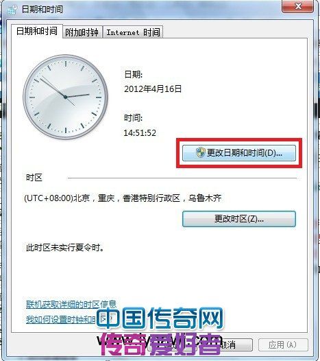 is not a valid date and time错误