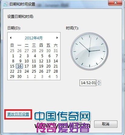 is not a valid date and time错误