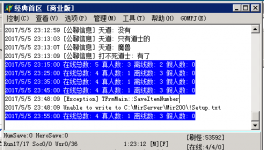 M2里面出现Unable to write to C:\MirServer\Mir200\!Setup.txt