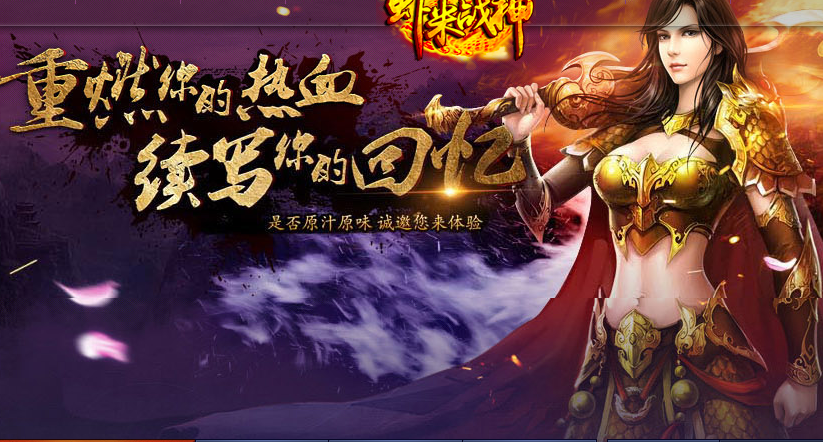 1.80虾米战神金币复古版Logo