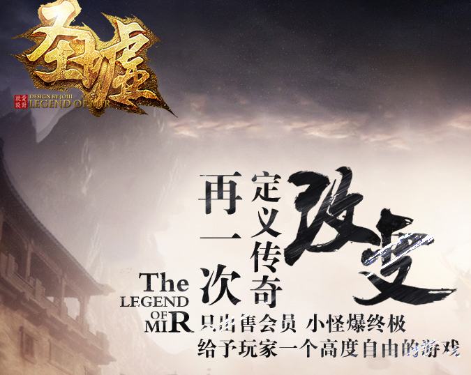 独家圣墟暗黑魔灵战宠三职业微变Logo